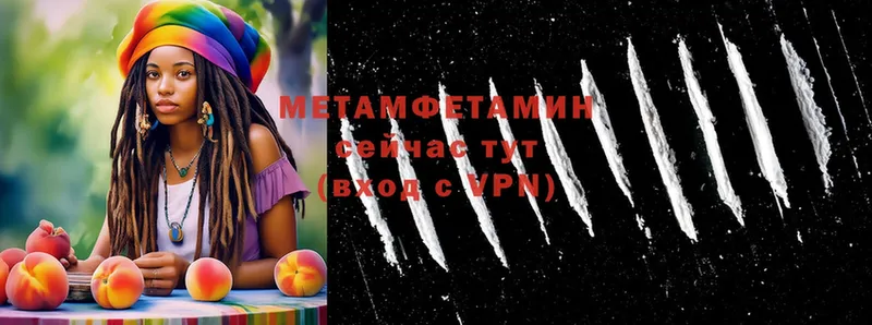 МЕТАМФЕТАМИН витя  Кущёвская 